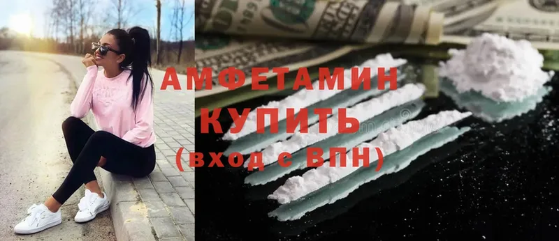 Amphetamine VHQ  Долинск 