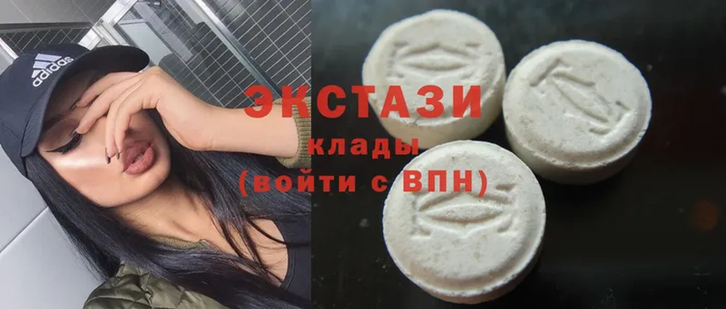 ЭКСТАЗИ 300 mg  OMG   Долинск 